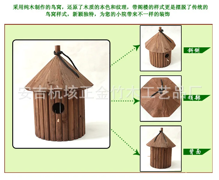 Антисептическая древесина Птичье гнездо украшение наружное гнездо коробка для разведения деревянный Воробей Дом Украшение птица в клетке птица деревянный домик гнездо