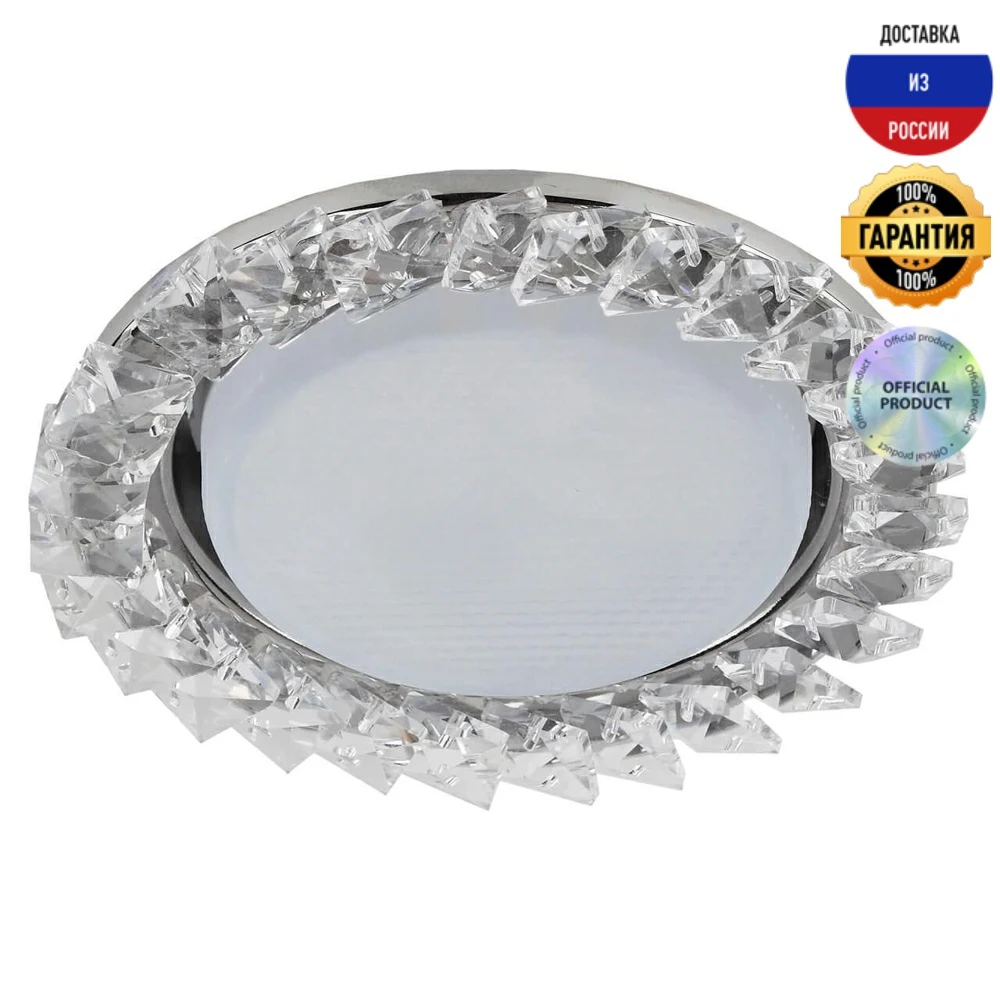 Светильник встраиваемый ЭРА GX53 DK86 CH/WH Б0020576 хромированный врезной | Лампы и