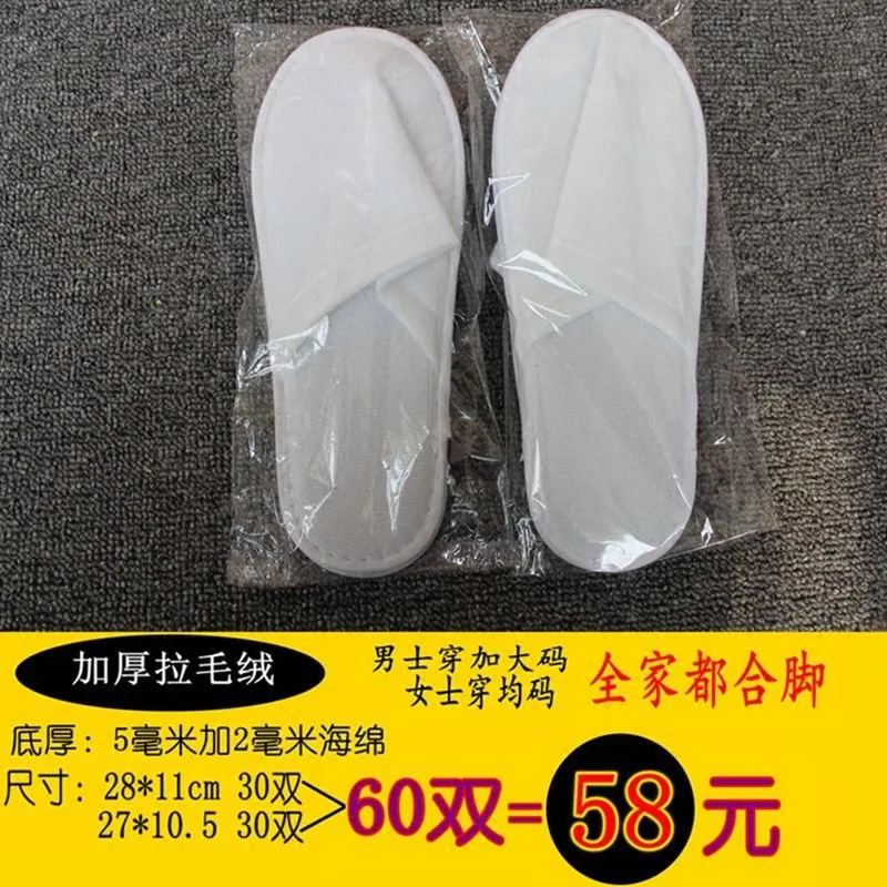 

Household Hospitality Five-Star Hotel Disposable Slipper Hotel Hotel Printed Logo Household Slipper Bed & Breakfast