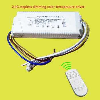 

Constant current dimmable led driver 40-48W 560ma,2.4G intelligent stepless dimming color temperature remote control