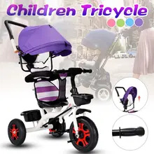 Детская коляска, 3 в 1, детская трехколесная коляска, велосипед, туристический автобус, туристический автомобиль для маленьких мальчиков, детский сад, титановое колесо