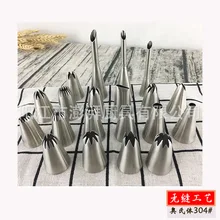 304 нержавеющая сталь Средний 4568 зуб слоеное масло, печенье 2D носик для украшения бесшовные шлифовальные ремесло инструменты для торта