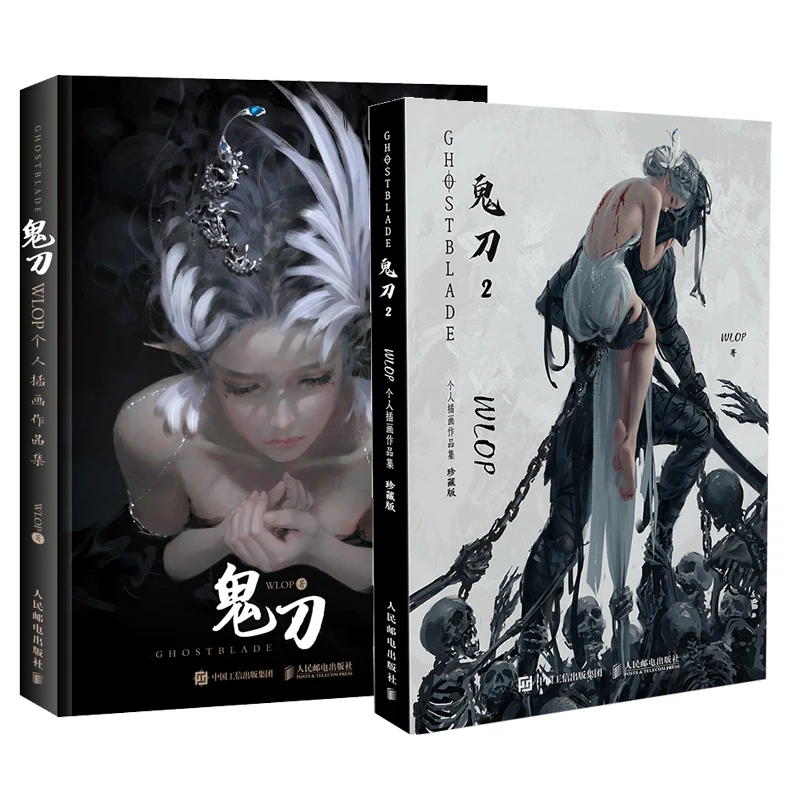 2 книги/набор Ghost blade WLOP II + I персональная иллюстрация Рисование художественная