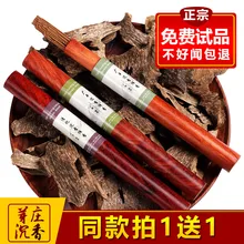 Incenso Encens Wierook палочка Nha Trang ароматные палочки для благовоний, натуральные благовония и тонко ароматизированный сандаловое дерево