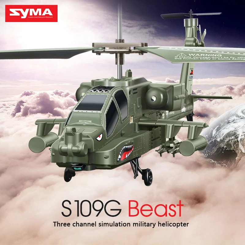 Original SYMA S109G alloy gunship anti-fall remote control helicopter children's remote control toy