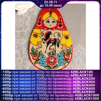 

Cutting board "Metrёshka", Gorodets painting, 18x31 cm 4733768