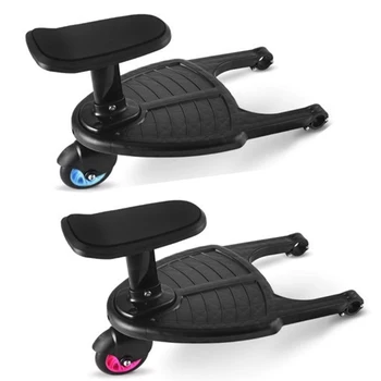 

Auxiliary Second Child Adapter Fashion Trailer Cart Stroller Pedal Sitting Seat Standing Plate Accessories Artifact Twins Travel