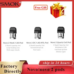 3 шт./упак. SMOK Novo Pod vape 2 мл электронная сигарета распылитель pod Vape для Novo Kit/smok novo 2 pod kit вэйп картридж