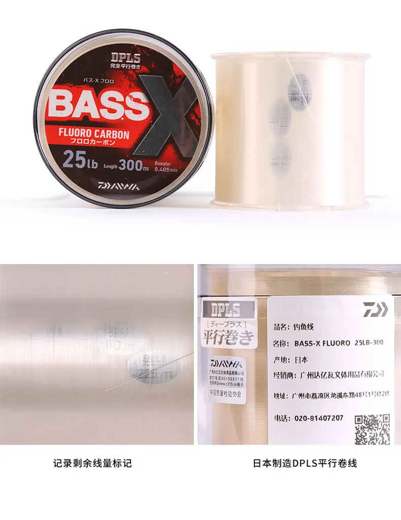 DAIWA DPLS бас X Фтор 300 м фторуглеродная леска Сделано в Японии 6LB-20LB