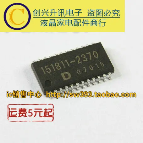 1 шт./D151811-2370