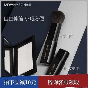 

lang yan Wool Blush Brush One-Oblique Head Small Extendable Portable Models with Soft Bristle Face Powder High Light Makeup Brus