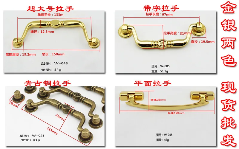 Phone Seed Shape Handle Small Jewlery Box Drawer Handle Zinc Alloy Surface Gold Plated Top Grade Non-Fading