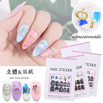 

Nail art rhinestones sticker Japanese style red blue starry sky Triangle moon heart shape 3D french manicure nail sticker MZ203