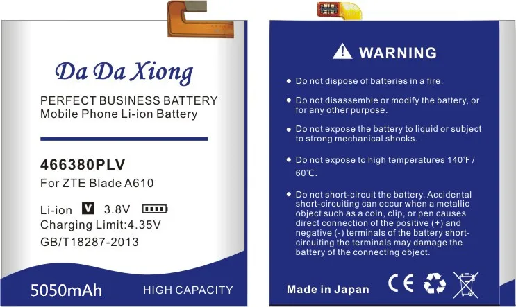Батарея Da Xiong 5050mAh 466380PLV для zte Blade A610 A610C A610T BA610C BA610T