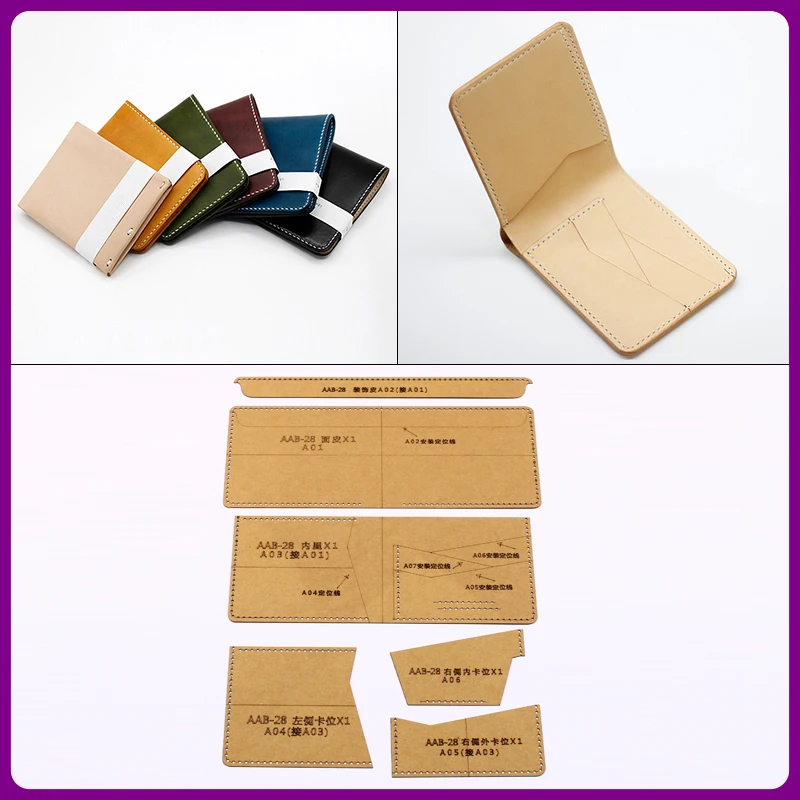 1 set Men's and women's multi card short wallet kraft paper pattern manual leather drawing template | Дом и сад