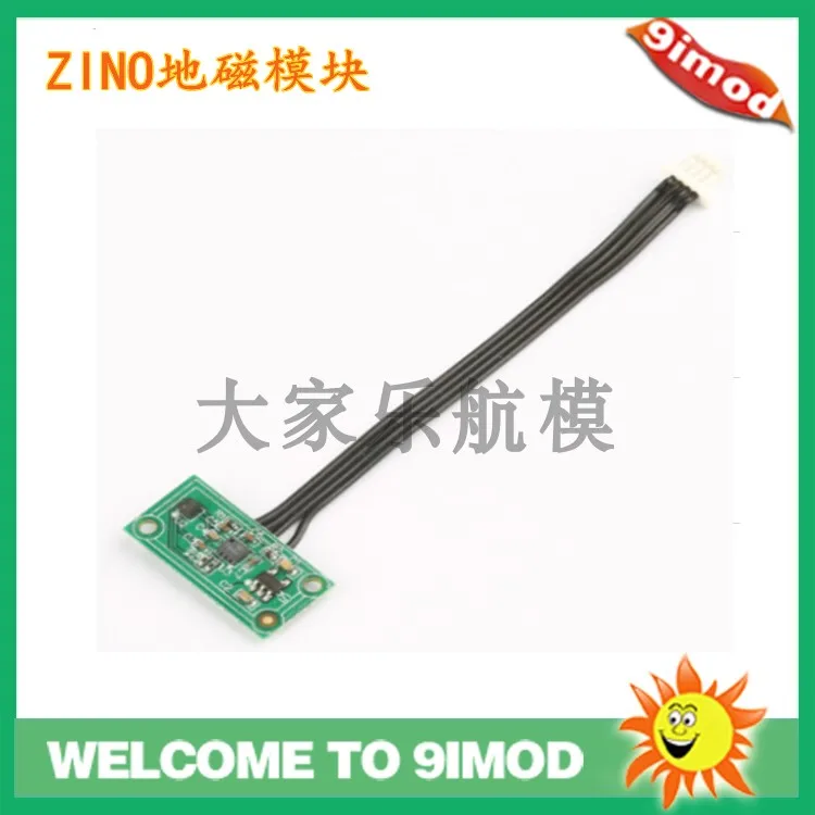 Hubsan Zino H117S Zino PRO Радиоуправляемый Дрон Квадрокоптер запасные части ZINO000-05 геомагнитный модуль