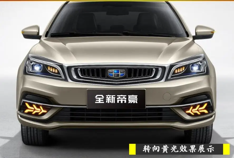 Год для Geely Emgrand GS дневной свет Автомобильные аксессуары светодиодный DRL фары для Geely GS противотуманные фары