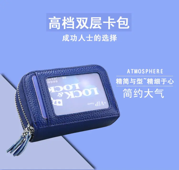 Стиль корейский стиль двойной молнии органный кошелек RFID антимагнитный натуральная кожа сумка для карт чехол для карты рукав подарок на заказ