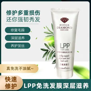 

Disposable shampoo conditioner for women to improve frizz and moisturizing type smooth and smooth repair dry hair essential oil
