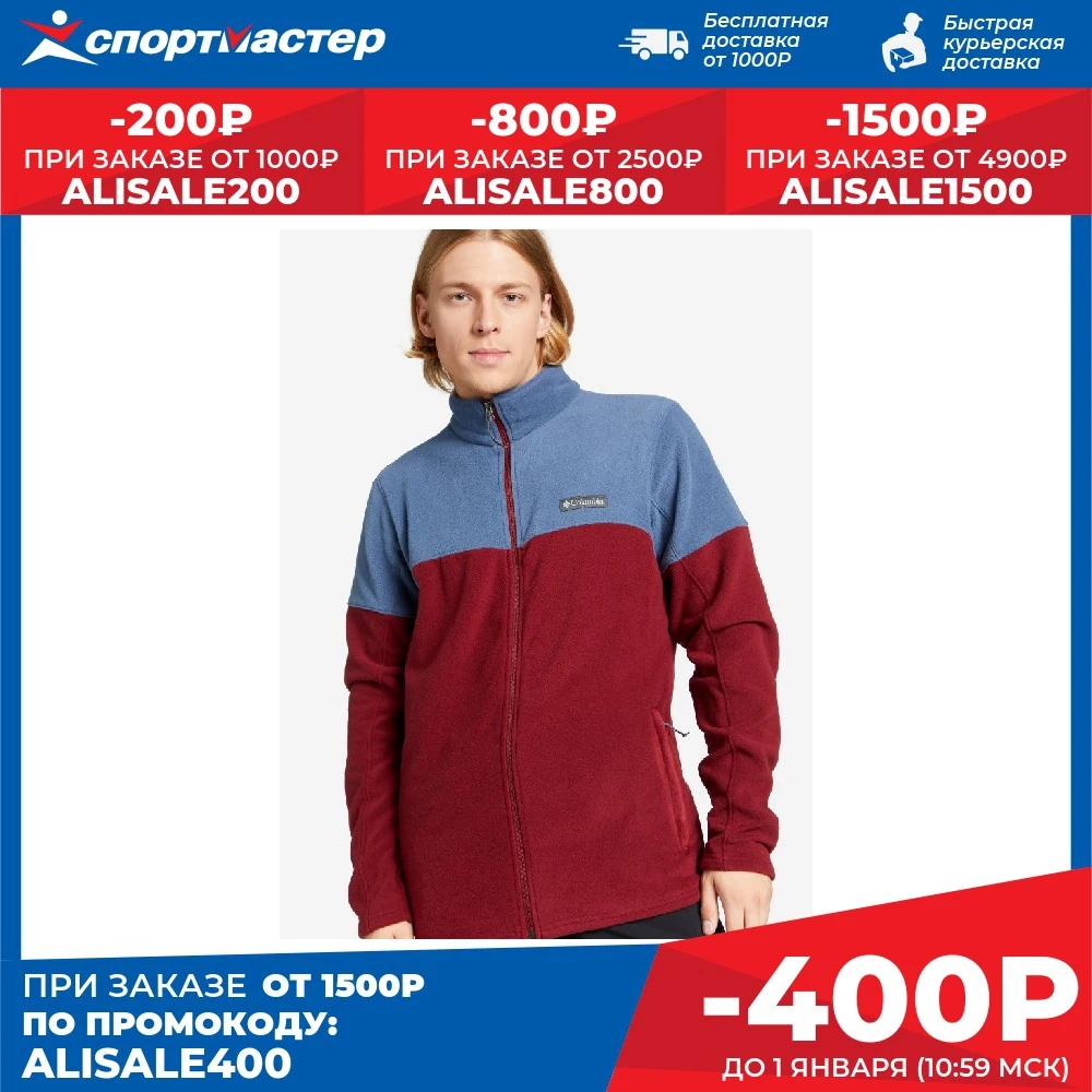 Jumper fleece mens columbia basin trail iii blue sportmaster sport master winter jacket Jackets clothes hiking trips travel Camping Apparel