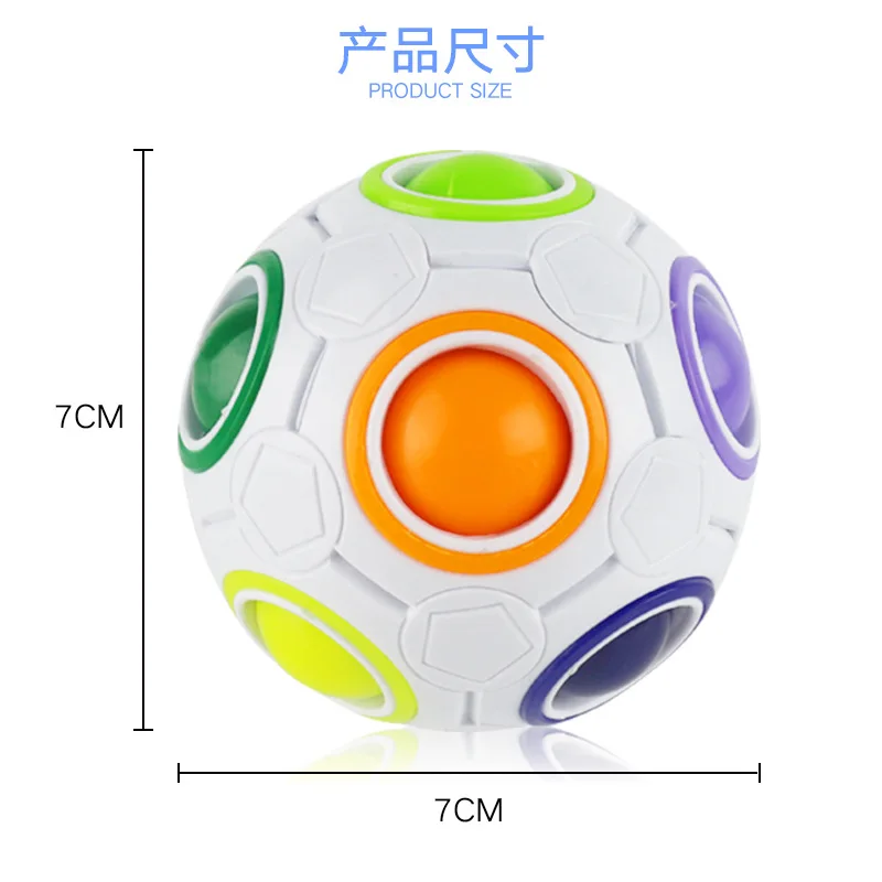 

Intelligence Magic Educational Relaxation Rainbow CHILDREN'S Toy Magic Ball Yellow Fingers 23 Mini Football Special Shape Have