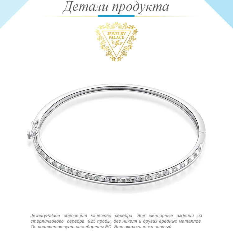 JPalace квадратный CZ серебряный браслет, 925 пробы, серебряный браслет, браслеты для женщин, серебро 925, органайзер для изготовления ювелирных изделий