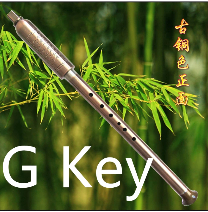 G key Матовый металлический рисунок высокого класса BaWu флейта Вертикальная Flauta F или G ключ музыкальный инструмент чехол с китайским узлом - Цвет: G key