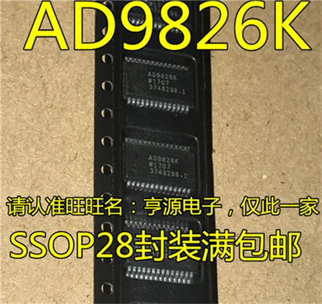 AD9826K AD9826KRSZ SSOP28