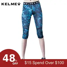 KELME женские колготки для бега, компрессионные колготки для йоги, гимнастики, фитнеса, эластичные обтягивающие капри, 3/4 штаны, спортивные Леггинсы KWC161013