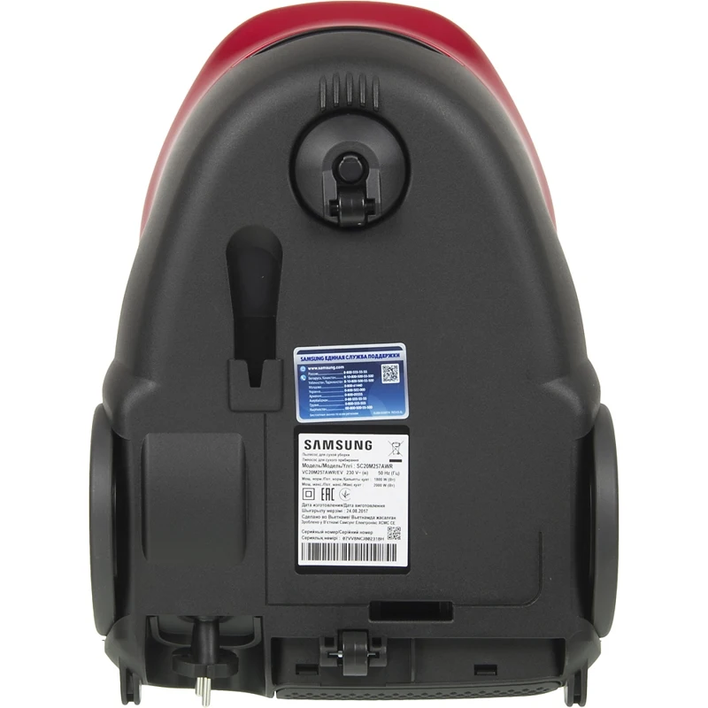 Пылесос Samsung VC20M257AWR 2000Вт красный