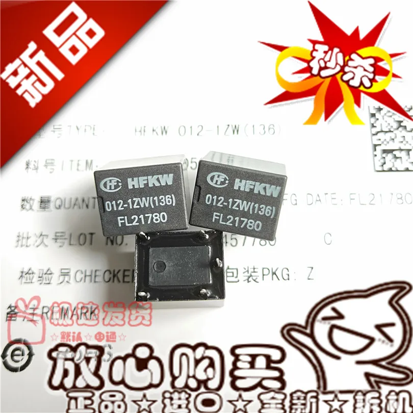 

Бесплатная доставка HFKW 012-1ZW 12V 5 20AHFKW 10 шт. просим обратить внимание на модель