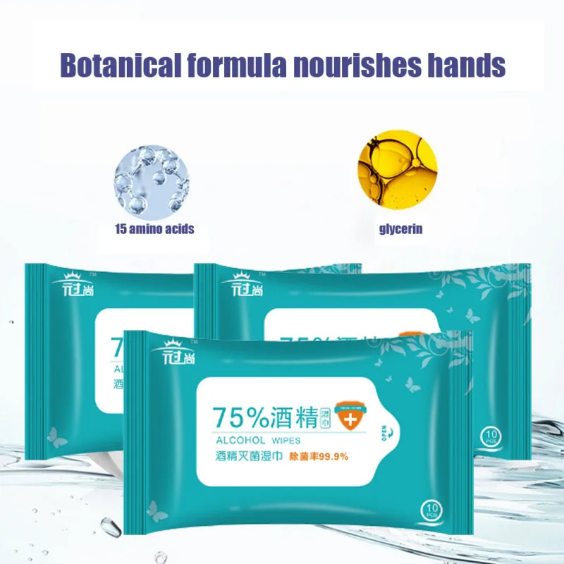 100PCS Disinfection Wipes Skin Toys Cleaning Sterilization 50 Pack Alcohol Sterilized Wet Tissue | Красота и здоровье