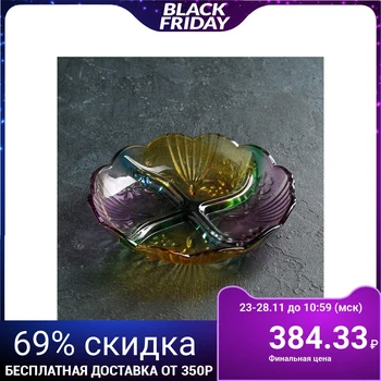 

Washer dish round 21.5 cm "Firebird", 4 sections