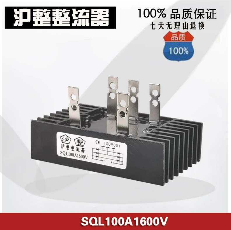 Ponte Raddrizzatore A Ponte Trifase Sql60A1200V Sql100A1600V 50A40A80A1000V16-10