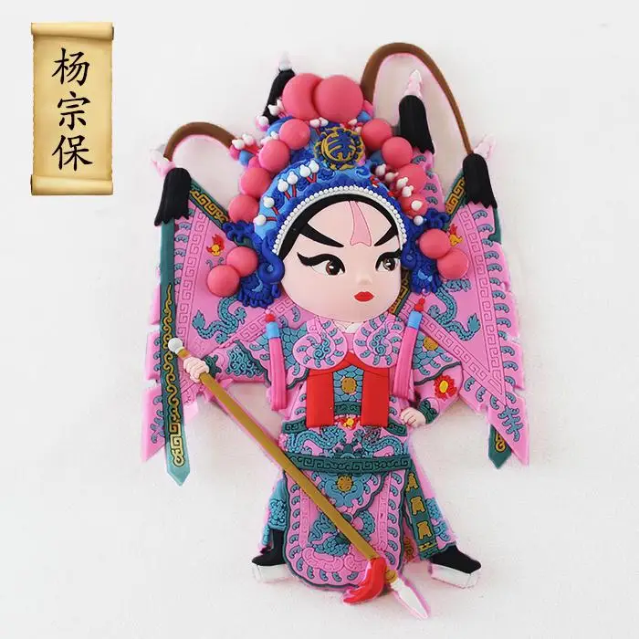 Пекинская оперная маска хорошие подарки из Китая китайский стиль магниты для холодильников магниты на холодильник магнитный сувенир - Цвет: G