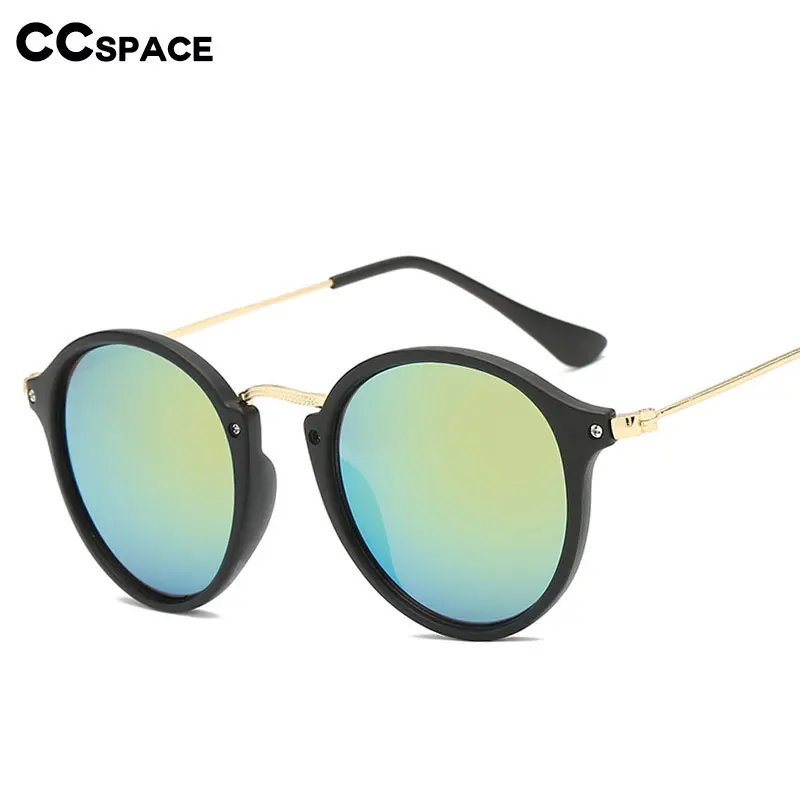 47285 Round Cat Eye Sunglasses Men Women Fashion UV400 Glasses