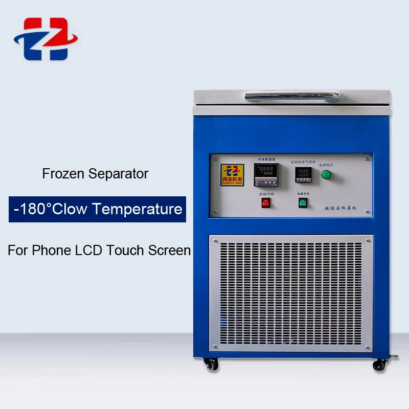  -180°C LCD Touch Screen Separator LCD Touch Screen Frozen Separating Machine For Samsung Edge iPhon