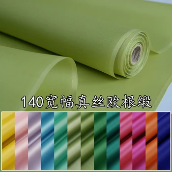 

Silk organza silk satin and chiffon satin fabric satin hard yarn mulberry silk skirt dress fabrics