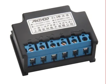 

ZL3 rapid brake rectifier rectifier module, AC380V DC170V 220VAC DC96V Input AC220 / 380V output DC99 / 170V