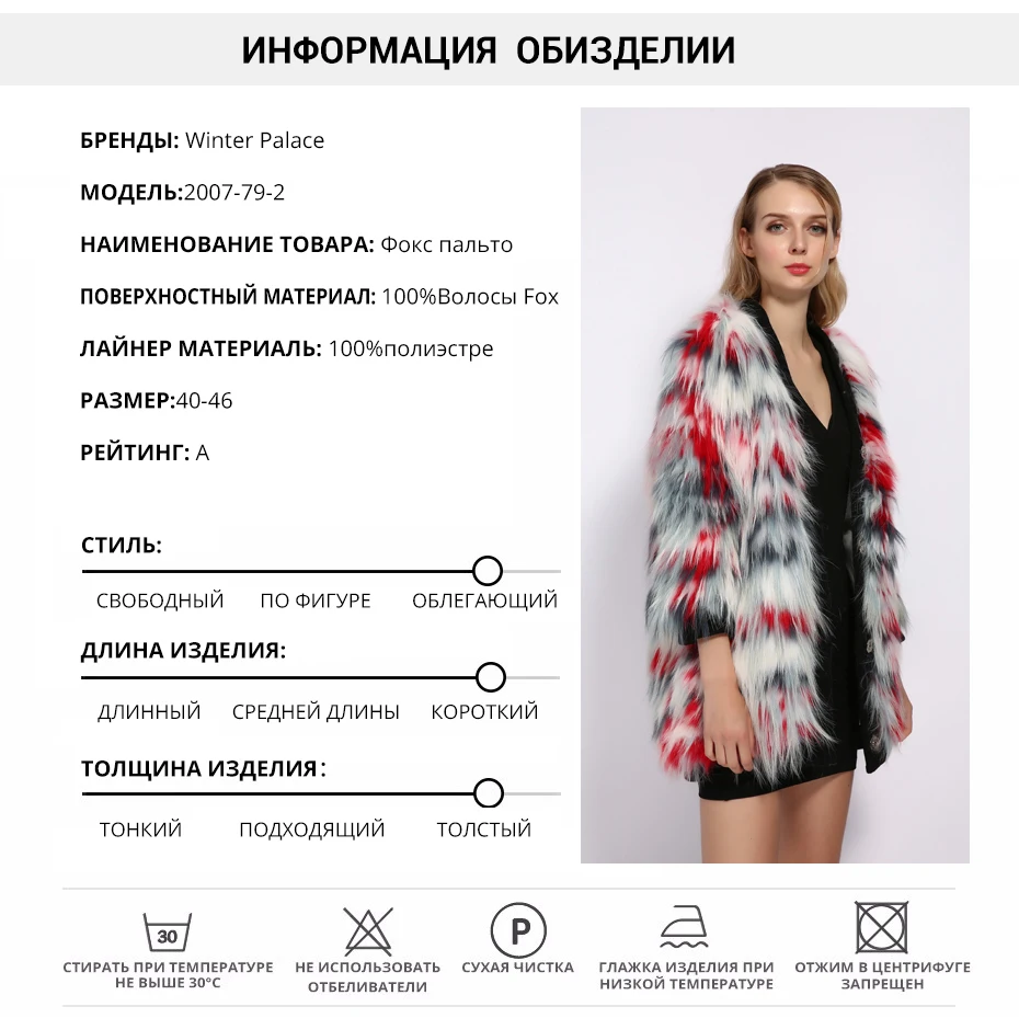 Зимний дворец, женское модное короткое пальто из лисы, вязаная полосатая укороченная куртка с рукавами, меховое пальто, теплое зимнее пальто из лисьего меха