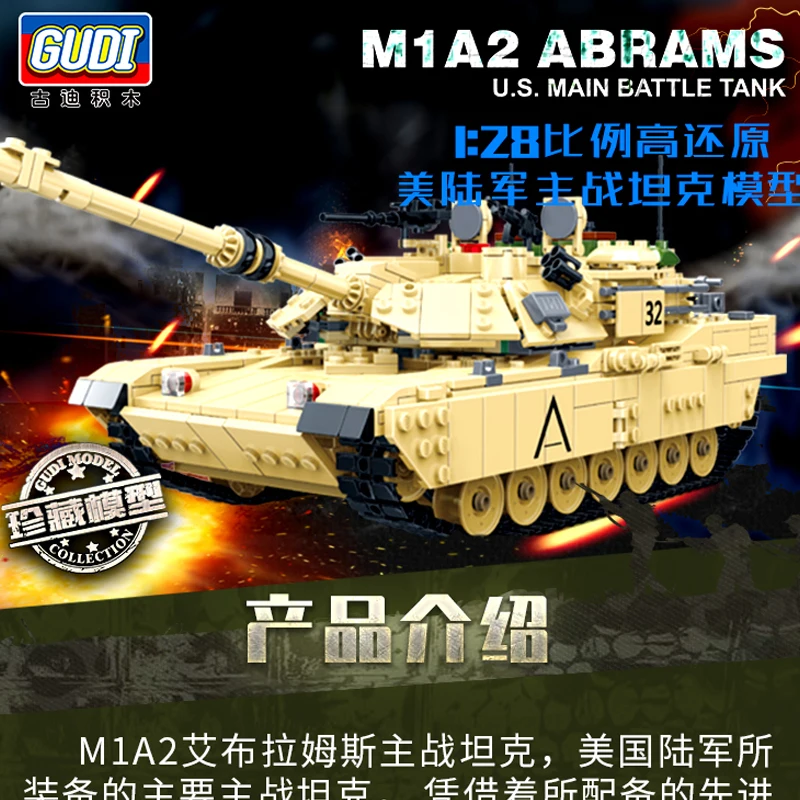 Военный танк тигр M1a2 Abrams модель строительные блоки мировая война 2 Gemany являются
