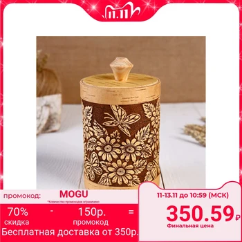

Cupboard "Butterflies in flowers", round, 9x9x15 cm, birch bark 4737454