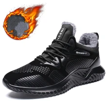 Брендовые зимние кроссовки, мужские кроссовки для бега, для спорта на открытом воздухе, теплые меховые кроссовки, Нескользящие кроссовки, студенческий тренд, черный цвет, размер 39-46
