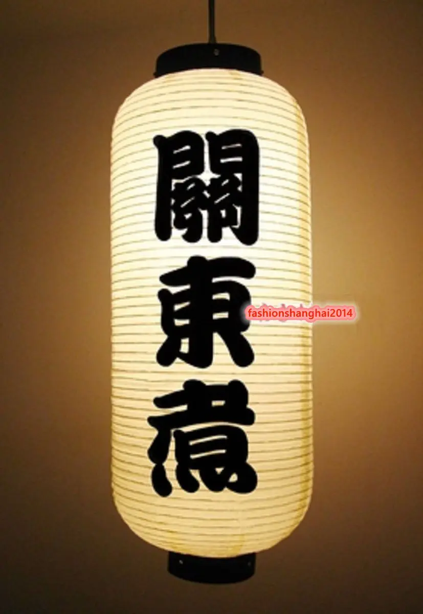 Japanese Paper Lantern Korean Cuisine Ramen Sushi Sashimi Teppanyaki 50 x 20CM 