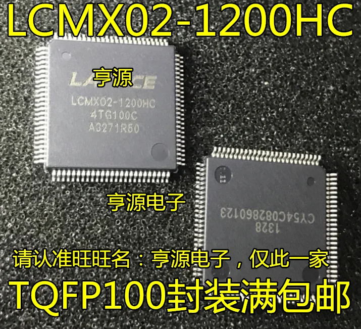 3 шт. LCMX02 hc-1200 hc LCMX02-1200-4 tg100c TQFP100 упаковка