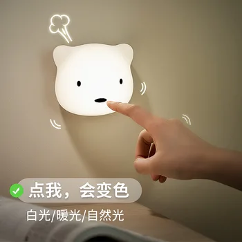 

Creative lighting night light girl student dormitory touch switch wall lamp charging led atmosphere night light gift