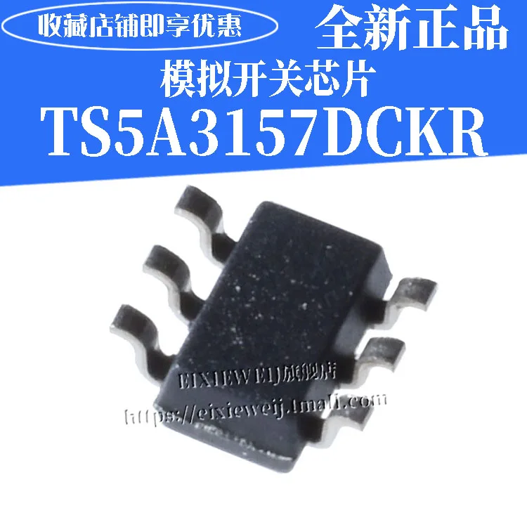 20 шт. TS5A3157DCKR SC70-6 JCR