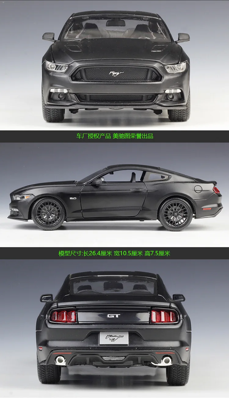 Maisto 1:18 Ford Mustang спортивный автомобиль имитация сплава Модель автомобиля игрушка украшение коллекция Подарочная игрушка