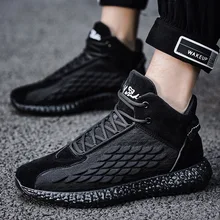 Новая стильная мужская обувь, осенняя трендовая универсальная плетеная Кокосовая обувь в Корейском стиле, высокая Мужская Спортивная повседневная обувь для папы