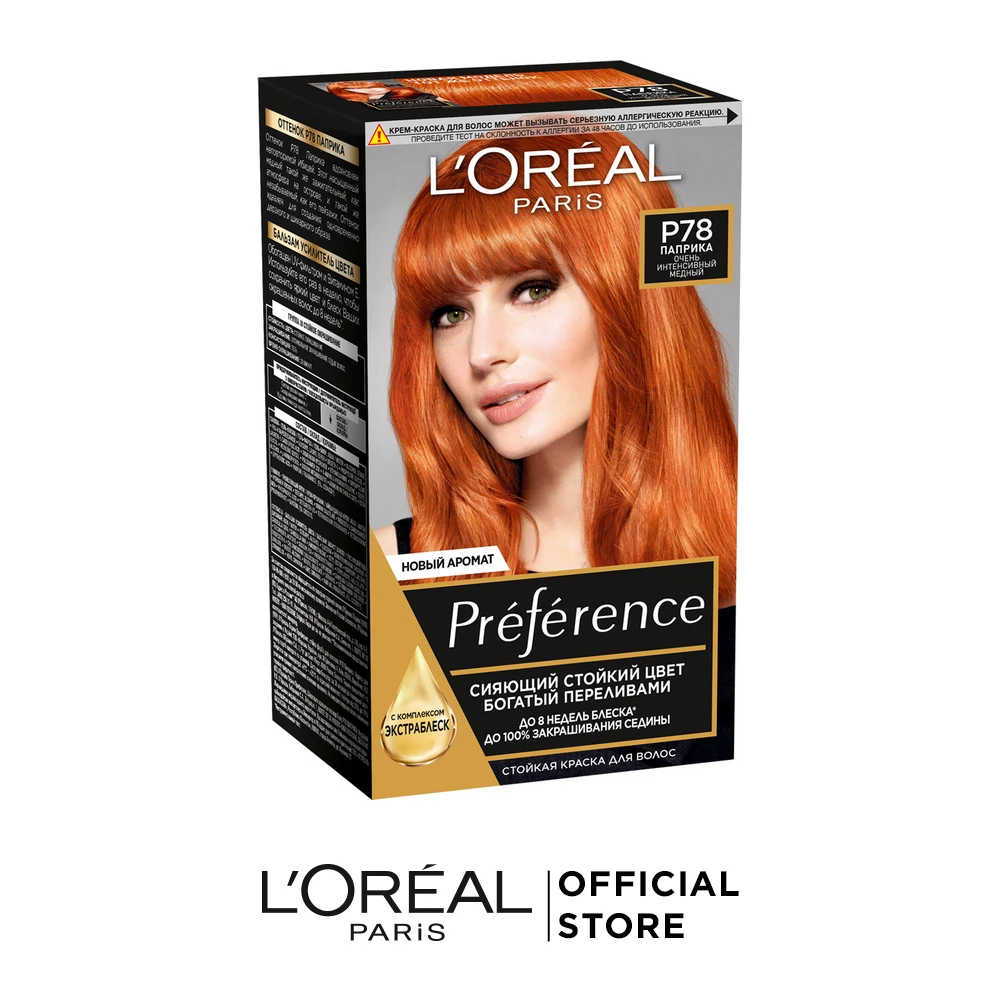 L'Oreal Paris Стойкая краска для волос "Preference Feria", оттенок, P78 Паприка